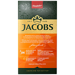 JACOBS Καφές Φίλτρου Καραμέλα 250gr