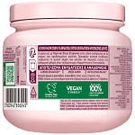 Botanic Therapy Μάσκα Grape Μoisture 340ml