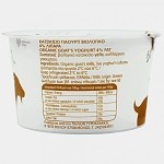 Πηλιαγνο Γιαούρτι Κατσικίσιο 4% Λιπαρά Βιολογικό 150gr