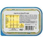 Φάστ Soft Αλατισμένο 220gr