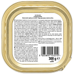 Cesar Δισκάκι Σκύλου Κοτόπουλο 300gr