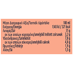 Hellmann's Σάλτσα Ranch Τσίλι 245ml