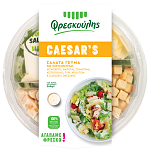 Φρεσκούλης Σαλάτα Γεύμα Caesar's 260gr