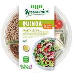 Φρεσκούλης Σαλάτα Γεύμα Quinoa 250gr