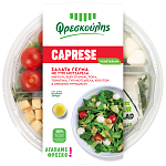 Φρεσκούλης Σαλάτα Γεύμα Caprese 250gr