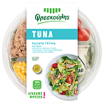 Φρεσκούλης Σαλάτα Γεύμα Tuna 250gr