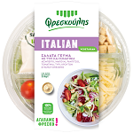 Φρεσκούλης Σαλάτα Γεύμα Italian 220gr
