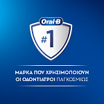 Oral-B Οδοντικό Νήμα Κηρωμένο Χωρίς Γεύση 50ml