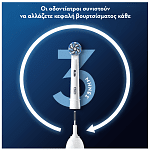 Oral-B Ανταλλακτικά Ηλεκτρικής Οδοντόβουρτσας Sensi Ultra Thin 2τεμ
