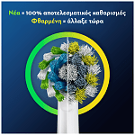 Oral-B Cross Action Κεφαλές Οδοντόβουρτσας x2
