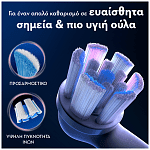 Oral b Io Ultimate Clean Κεφαλές Βουρτσίσματος 2τεμ