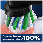Oral b Ανταλλακτικά Cross Action 4τεμ