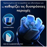 Oral-B IO Ultimate Clean Black Ανταλλακτικά