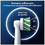 Oral-B Cross Action Κεφαλές Οδοντόβουρτσας x2