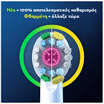 Oral-B 3D White Ανταλλακτικά 2τεμάχια