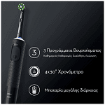 Oral B Pro Vitality Επαναφορτιζόμενη Οδοντόβουρτσα White Hbox