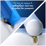 Oral b Ανταλλακτικά Cross Action 4τεμ