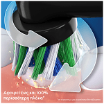 Oral B Pro Vitality Επαναφορτιζόμενη Οδοντόβουρτσα White Hbox