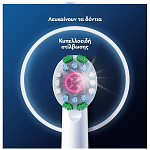 Oral-B 3D White Ανταλλακτικά 2τεμάχια