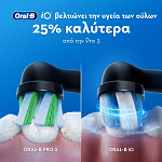 Oral b IO2 Ηλεκτρική Οδοντόβουρτσα Black