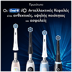 Oral b Io Ultimate Clean Κεφαλές Βουρτσίσματος 2τεμ