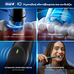 Oral b IO2 Ηλεκτρική Οδοντόβουρτσα Black