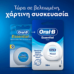 Oral-B Οδοντικό Νήμα Κηρωμένο Χωρίς Γεύση 50ml