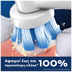 Oral-B Ανταλλακτικά Ηλεκτρικής Οδοντόβουρτσας Sensi Ultra Thin 2τεμ
