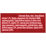 Knorr Σπιτικός Ζωμός Βοδινού Χωρίς Γλουτένη 28gr 4τεμ