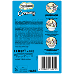 Catisfactions Creamy Με Σολομώ 40gr