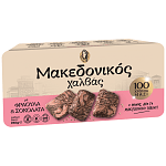 Μακεδονικός Χαλβάς Με Φράουλα & Σοκολάτα 250gr