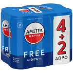 ΑΜΣΤΕΛ Free Μπίρα Κουτί 330ml 4+2 Δώρο