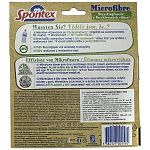 Spontex Πανάκια Eco Microfibre 2τεμ