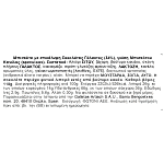 Filipinos Μπισκότα Mε Σοκολάτα Γάλακτος 118gr