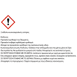 Loctite Κόλλα SA Power Gel 2x3gr