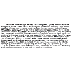 Filipinos Μπισκότα Salted Caramel Με Λευκή Σοκολάτα 118gr