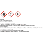 Pritt Διορθωτικό Στυλό 8ml