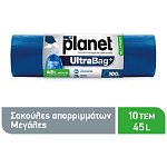 Planet Ultrabag Σακούλες Από Μεγάλες 45lt 18τεμ