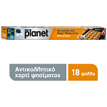 Planet Aντικολλητικό Χαρτί 18 Φύλλων 2,87Μ²
