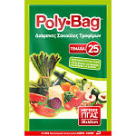 Poly-Bag Σακούλες Τροφίμων Γίγας Ν7 25Τεμάχια