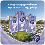 Everyday Σερβιετάκια All Cotton Large 50τεμ