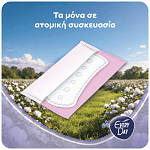 Everyday Σερβιετάκια All Cotton Extra Long 44τεμ