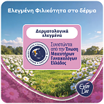 EveryDay Extra Dry Normal Σερβιετάκια 30τεμ