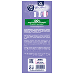 Everyday Σερβιετάκια All Cotton Extra Long 44τεμ