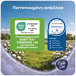 Everyday Σερβιετάκια All Cotton Large 50τεμ