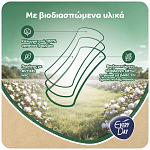 EveryDay Natura Normal Σερβιετάκια 20τεμ
