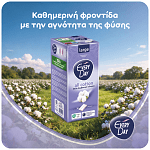 Everyday All Cotton Σερβιετάκια Large 30τεμ