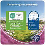Everyday Extra Dry Extra Long Σερβιετάκια 44τεμ