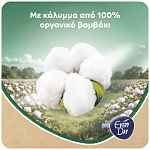 EveryDay Natura Normal Σερβιετάκια 20τεμ
