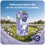 Everyday All Cotton Normal Σερβιετάκια 60τεμ